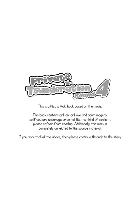 Private Tsunderation Round 4