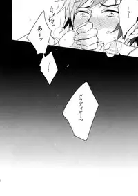 (TWINKLE MIRAGE 6) [URO (Amama)] REALIZE (Final Fantasy XV)