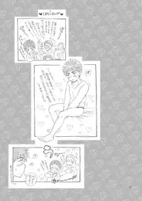 (C79) [Blue Drop (Guri)] Tsuyudaku Fight! 8 (Ookiku Furikabutte)