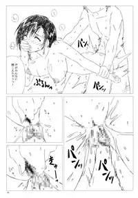 (C83) [Shinjae Iinkai (Mukasa Kouki)] Velvet Voix IV (Final Fantasy VII)