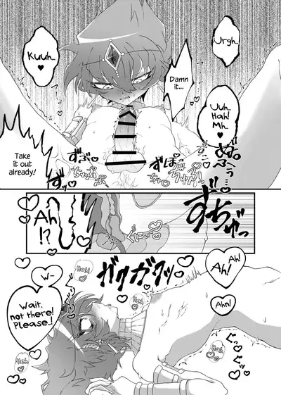 REINCARNATION NIGHTMARE