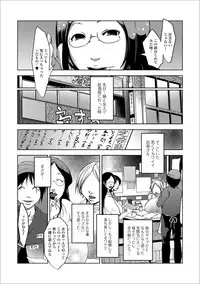 [Anthology] Web Haishin Gekkan Tonari no Kininaru Oku-san Vol. 020