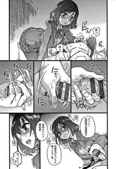 [Shiwasu no Okina] Please! Freeze! Please!