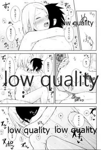 (Zennin Shuuketsu 11) [ref (Kono)] Kotoba ni Dekinai Itoshisa o (Naruto)