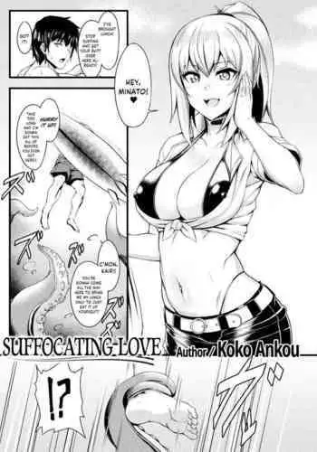 [Coco Ankou] Shimetsukeru Ai | Suffocating Love (Bessatsu Comic Unreal Bishoujo ni Gitai suru Igyou-tachi Vol. 2) [English] {Hennojin} [Digital]