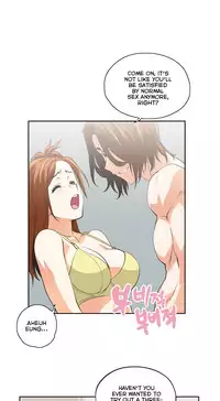 [Husky guy] SStudy Ch.75-77 (English)