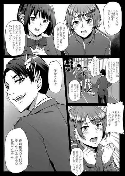 COMIC Magnum Vol. 142