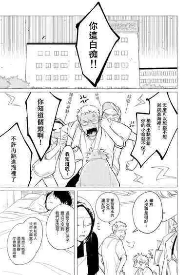 Blue Seaside Drop 1-2