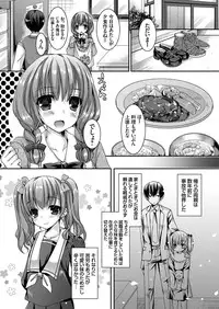 COMIC Grape Vol. 32 [Digital]