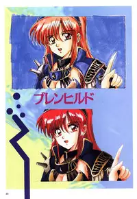 [Active] Mahjong Fantasic Art Collection