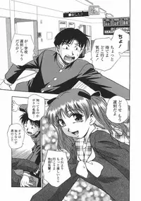 [Kirara Moe] Hakudaku Harem (Nebula Harem)