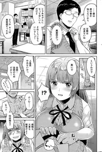 COMIC Kairakuten BEAST 2015-03