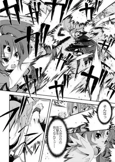 SMILES AND TEARS Vol.02