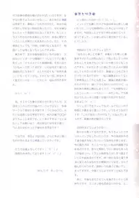 (C90) [Little Hamlet (Kiira)] Omorashi Daisuki Satori-san (Touhou Project)