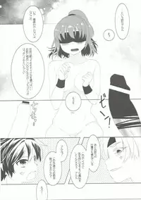 (C86) [Gekka no Neko (Oyuki)] Hachimitsu Milk + (Puyo Puyo)