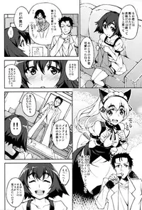 (COMIC1☆5) [Hannama (Serere)] ChucChuRu~♪ (Steins;Gate)