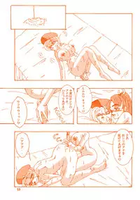 [Knockout] Oshiri de Kyu! 1