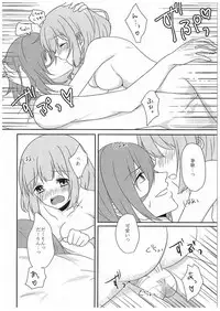 (C89) [Lilyth (Ramii)] DO NOT PRANK! (Uta no Prince-sama)