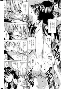 [MARUTA] Yuri Suki Kanojo wa Yuri Kanojo ga Dekinai Ch.1-3