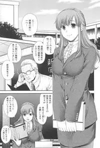 [Hiyoshi Hana] Secret Eden