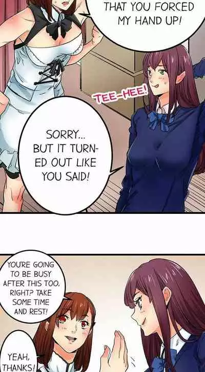 [OUMA] Just the Tip Inside is Not Sex Ch.36/36 [English] Completed