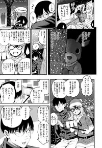 [Shioroku] Onnanoko Houimou