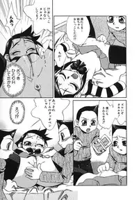 [Anthology] Moe Hime Vol. 2