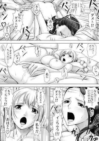 (C88) [Mikenekodou (Muten)] VANQUISH Ni (One Piece)