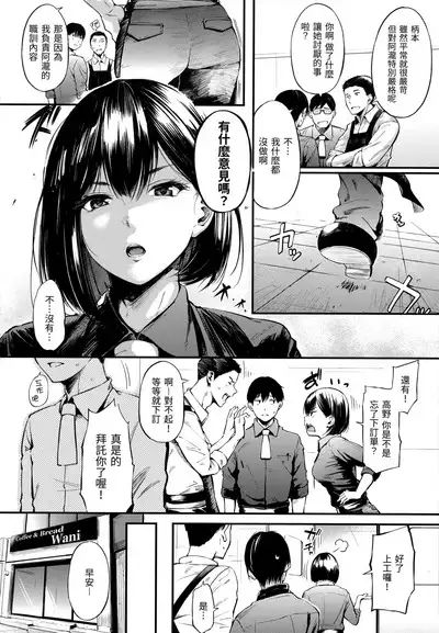 Secret x Secret - Keep it a Secret Promise | 祕密x祕密