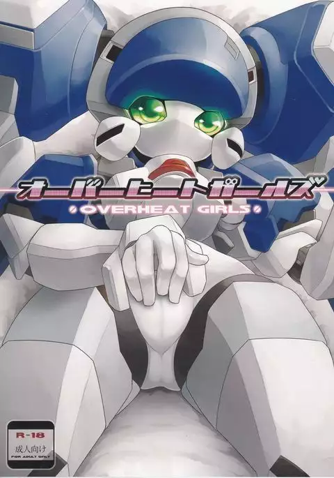 Overheat Girls