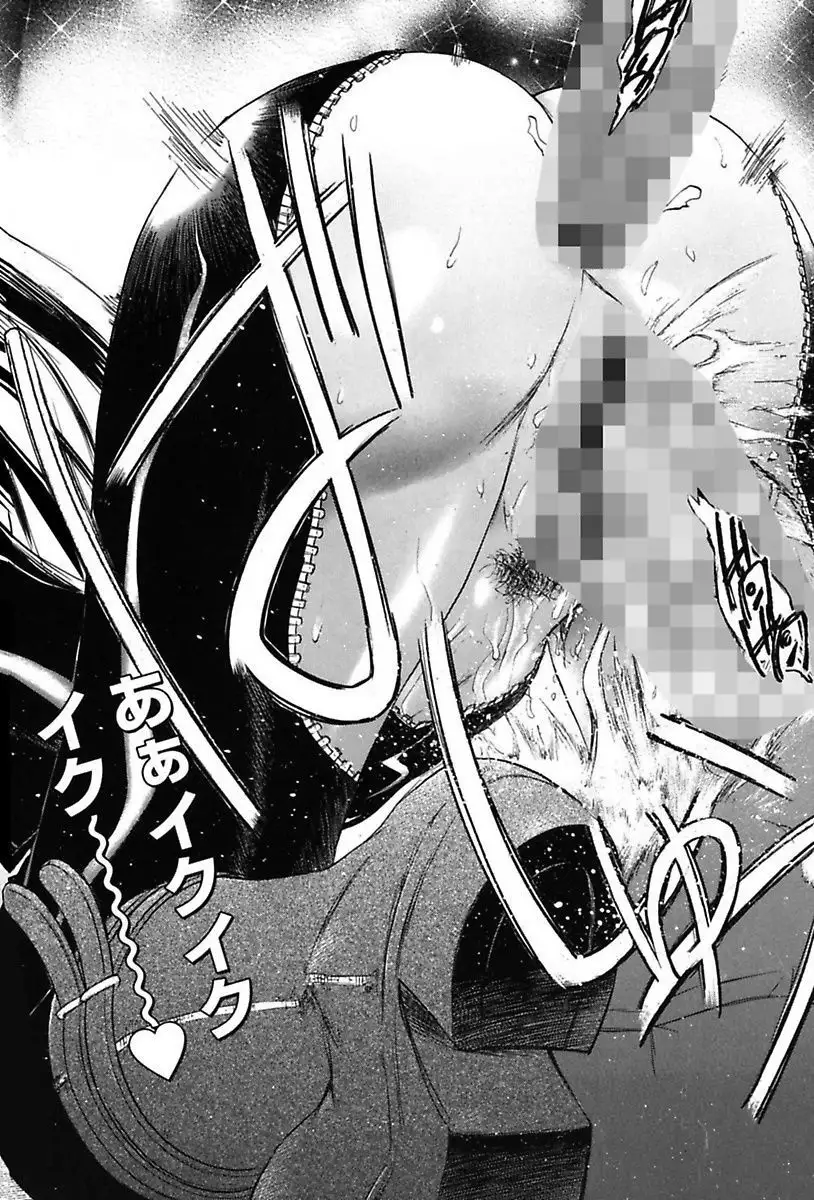 Inwai Yado -Hibikisou e Youkoso-