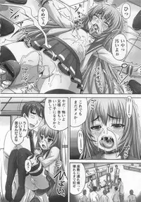 COMIC MASYO 2013-01