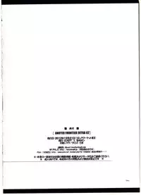 (C83) [ELHEART'S (Ibuki Pon)] ANOTHER FRONTIER EXTRA 02 (Magical Girl Lyrical Nanoha)