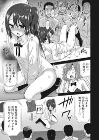 [Otono Natsu] Hataraku Onnanoko [Digital]