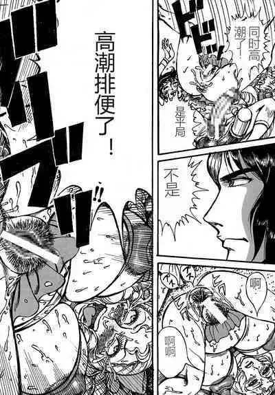 Youjinbou Otaku Matsuri 4