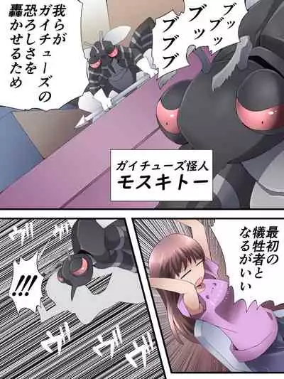 Fairy Knight Fairy Bloom Ep1