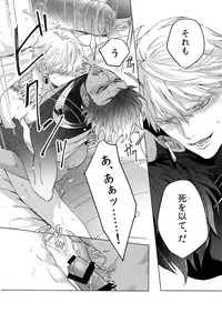 Re tkciao Tenchi Kogareru kin no Mutsugoto