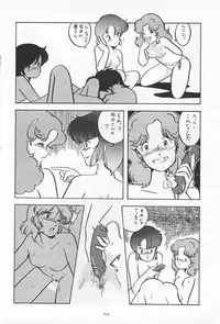 (C31) [MünchenGraph, TENT HOUSE (Various)] Chase the Dragon (Magical Emi)