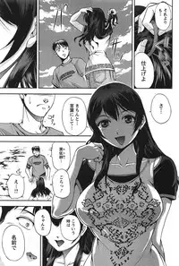 [Sagami Yoshitsune] Toshiue Collection