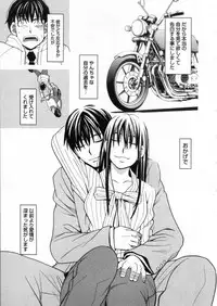 [ZUKIKI] Mimasaka Kyouko no Ren'ai