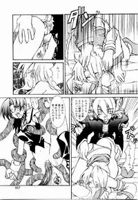 [Mutsuki Nozomi] Active Heart