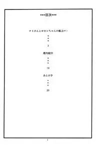 (C84) [ACID-HEAD (Murata.)] NamiRobi 6 (One Piece) [English]