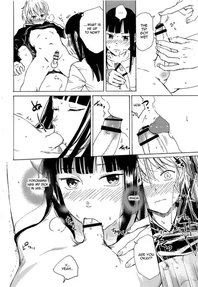 Skirt in the Kataomoi | Skirt in the Unrequited Love