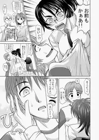 COMIC AUN 2010-08 Vol. 170 [Digital]