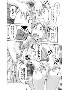 [Yanagi Masashi] Renai Akuma 3 - Love and Devil