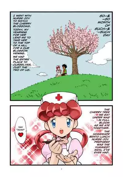 PM GALS Soushuuhen | PM GALS Compilation