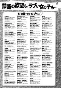 COMIC Anthurium 2016-08