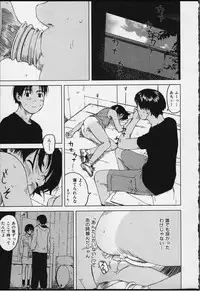 [Wang-Pac] Tsumasakidachi Onnanoko