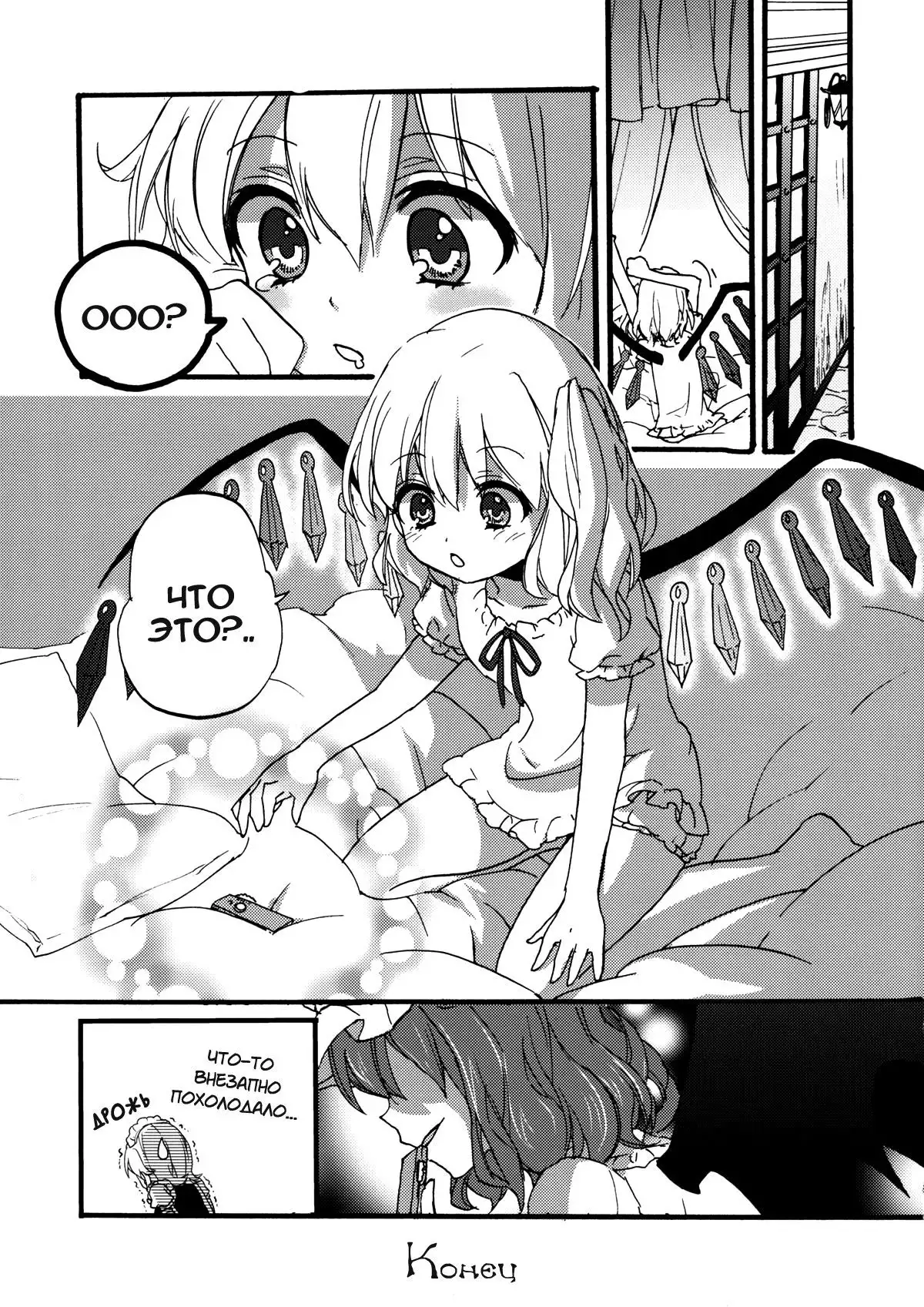 Osoto de Asobimasho! | Let's Play Outside!