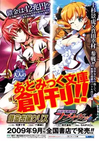 Comic Unreal 2009-10 Vol. 21